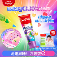 高露潔【孫穎莎推薦】新品多巴胺閃片牙膏口氣清新去牙漬果味抗菌100g 【單支嘗鮮】彩虹甜心 100g*1支 贈漱口水周邊套裝