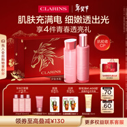 嬌韻詩(shī)青春少女水200ml+乳液100ml保濕補水彈潤護膚品化妝品新年禮物