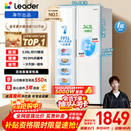 統帥（Leader）海爾冰箱出品悅成538L對開(kāi)門(mén)雙開(kāi)門(mén)家用冰箱大容量一級能效風(fēng)冷LSS-560WL9以舊換新補貼15%