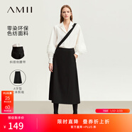 AMII女裝2025秋季新款零染環(huán)保背帶裙半身裙女多種穿法A字裙 黑色 M 160/68A
