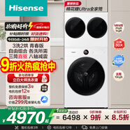 海信（Hisense）棉花糖Ultra全家筒三筒洗衣機青春版3洗2烘活水健康三桶自由組合懶人0手洗WF100E6Q-1+WV20W珠光白 3洗2烘三筒直驅八軸減震|雙重除菌螨|純平全嵌 三筒 1.25