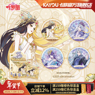 卡游葉羅麗馬口鐵徽章系列繁花綺羅整盒 正版葉羅麗周邊吧唧動(dòng)漫谷子