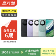 華為（HUAWEI）mate系列二手手機 國行優(yōu)惠券補貼 顏色規格參考質(zhì)檢報告 華為 Mate 10 Pro