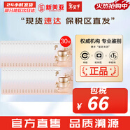 后（The history of Whoo）后套裝小樣旅行試用裝后套盒拱辰享水妍天氣丹津率享女禮盒護膚品 天率丹睡眠面膜30片