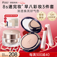 袋鼠媽媽準孕婦素顏霜口紅唇膏粉餅彩妝3件套護膚品送媽媽送老婆新年禮物