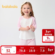 巴拉巴拉兒童睡衣套裝春夏空調服男女童家居服小童中大童209225171201