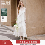 香影萊賽爾天絲吊帶連衣裙女2026春季新款垂墜感荷葉邊v領(lǐng)蛋糕裙 白色 M 160/84A/95-110斤
