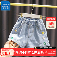 真維斯女童短褲夏季2025新款寶寶褲子女孩洋氣裙褲半身裙兒童休閑五分褲 【耐磨抗皺】淺藍色(DXD-0719) 130