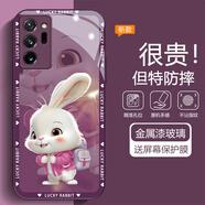 虎克船長(cháng) 夾克兔適用Samsung三星Galaxy Note20ultra手機殼玻璃20+保護套note10+超薄防摔硅膠軟邊鏡頭全包 三星Note 20 Ultra【紫色】夾克兔
