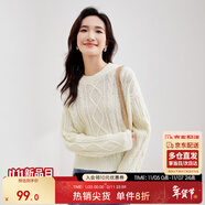 尚都比拉冬季復古菱格麻花毛衣女小個(gè)子圓領(lǐng)百搭針織衫 米杏色 S 