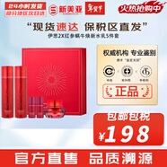 伊思（It’s skin） 套盒2X紅參蝸牛晶鉆水乳霜套裝女護膚品禮盒緊致毛孔修護補水 伊思紅參緊致水乳5件禮盒