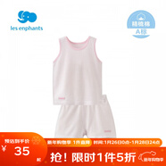 麗嬰房（Les enphants）男女童夏季純棉背心套裝素色睡衣套裝家居服套裝夏季 粉色 120 cm/6歲