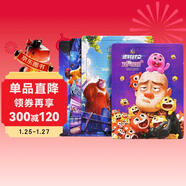 熊出沒(méi)逆轉時(shí)空雙層兒童益智拼圖玩具全套4冊京東正版圖書(shū) 官方動(dòng)漫周邊光頭強熊大熊二每?jì)?0片 5-6-7-8歲以上兒童高難度男孩益智力玩具早教啟蒙 左右腦開(kāi)發(fā)拼圖板漫畫(huà)童書(shū)