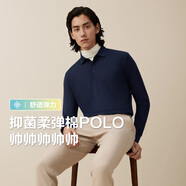 紅豆（Hodo）【5A抗菌棉】長(cháng)袖POLO衫男24年秋季新款商務(wù)休閑翻領(lǐng)彈力T恤
