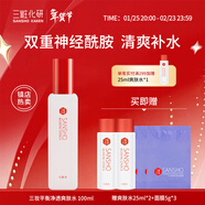 三粧（Sansho）三妝平衡凈透爽膚水補水保濕煙酰胺神經(jīng)酰胺金縷梅積雪草東京櫻花