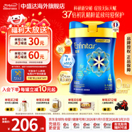 美贊臣（MeadJohnson）藍臻升級港版0蔗糖HMO嬰幼兒寶寶配方奶粉含乳鐵蛋白荷蘭進(jìn)口820g 【咨詢(xún)客服領(lǐng)超大額券】4段1罐 28.3-8月左右