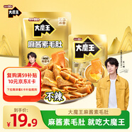 鹽津鋪子大魔王六必居麻醬不辣味432g素毛肚魔芋爽零食小吃王一博代言