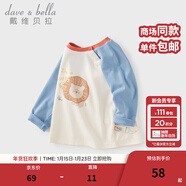 戴維貝拉（DAVE＆BELLA）童裝男嬰兒衣服寶寶長(cháng)袖兒童t恤男童春裝女童打底衫春秋體恤上衣 藍色【現貨】 110 cm（建議身高100-110cm）