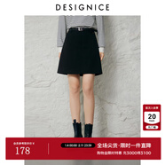 迪賽尼斯（DESIGNICE）2024年秋季新款通勤風(fēng)氣質(zhì)百搭黑色短裙簡(jiǎn)約高腰半身裙 黑色 S