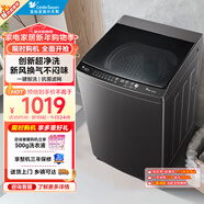 小天鵝（LittleSwan）波輪洗衣機全自動(dòng) 家用大容量 內桶免清洗 節能宿舍租房超凈洗 全桶換氣 除菌螨 以舊換新 一級能效 波輪 10kg 10V27T