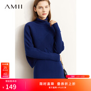 AMII女裝2025秋季新款高領(lǐng)蝙蝠袖毛衣U領(lǐng)背心連衣裙套裝女 藍色針織衫 S