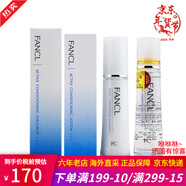 芳珂（FANCL）日本水乳套裝清爽補水滋潤保濕乳液敏感肌孕婦提亮肌膚 水盈系列清爽型1號水乳套裝