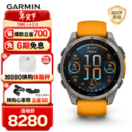 佳明（GARMIN）Fenix8旗艦橙-47mm飛耐時(shí)8ECG心電心率跑步潛水戶(hù)外運動(dòng)手表