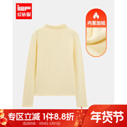 IEF/愛(ài)依服針織衫打底衣女2025秋季新款韓版時(shí)尚百搭基礎款長(cháng)袖上衣 淺黃（薄絨款） XL