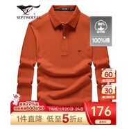 七匹狼長(cháng)袖t恤男固色簡(jiǎn)約秋季翻領(lǐng)純棉polo保羅衫男裝商務(wù)純色打底衫 桔紅-3.0升級純棉固色 3XL 185/100A(XXXL)