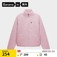 蕉內【劉浩存同款】熱皮302++女士搖粒絨短外套秋冬保暖鎖溫防風(fēng)內搭