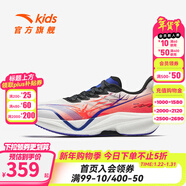 安踏兒童C202 6代7代心跳碳板跑步鞋氮科技2026春季新款馬拉松運動(dòng)鞋 [馬赫5代]安踏白/熒光亮深紅/黑5521-1 39