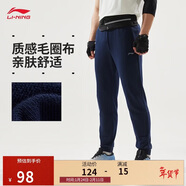 李寧運動(dòng)褲男子春秋休閑褲拉鏈保暖衛褲束腳運動(dòng)長(cháng)褲AKLUA73