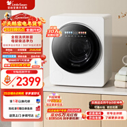 小天鵝（LittleSwan）洗衣機洗烘一體機2kg母嬰兒童迷你小體積大容量?jì)纫卵澫闯襞?.03洗凈比除菌 TND20VDIW0E【極地艙MAX】 洗烘一體