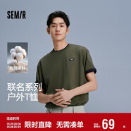 森馬（Semir）短袖T恤男夏季純棉針織衫情侶戶(hù)外印花上衣101325100231