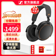 森海塞爾MOMENTUM4大饅頭4代四代藍牙耳機頭戴式無(wú)線(xiàn)音樂(lè )自適應降噪木饅頭送男女朋友年貨新年春節生日禮物 大饅頭4代 耀金黑京東特別版【自適應降噪】