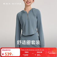 MAIA ACTIVE 舒適圈套裝莫代爾休閑連帽長(cháng)袖上衣包臀裙套裝半拉鏈瑜伽衛衣女 霧霾藍（上衣） M