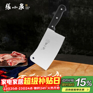 張小泉 不銹鋼家用斬骨刀排骨刀剁肉刀鋼刀廚房用刀ZG-175