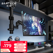 Brateck北弧 顯示器支架 倒掛機械臂 電腦支架桌面夾式底座 倒裝屏幕升降臂E350pd黑17-32吋 宿舍懸空托架