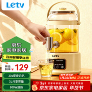 樂(lè )視TV養生壺 養生桶花茶桶 水龍頭燒水壺煮茶器煮茶壺 玻璃花茶壺電熱水壺 3L大容量玻璃養生壺帶水龍頭