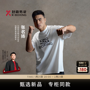 勁霸男裝（K-Boxing）【張名揚同款】時(shí)尚潮流廓形拳擊印花男女款情侶T恤秋冬CTCN3726 米白（King款） S