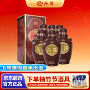汾酒老白汾10出口特制 清香型 53度 500ml*6 整箱裝【年份酒】