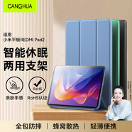 CangHua 適用紅米Redmi Pad2保護殼11英寸 2025款小米平板REDMI Pad2保護套紅米平板電腦支架全包防摔皮套