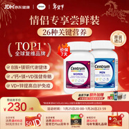 善存海外 男女士復合維生素B族CD3EK番茄紅素煙酰胺 120粒/瓶*2