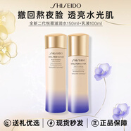 資生堂（Shiseido）悅薇水乳組合珀翡緊顏亮膚補水煥白抵御初老護膚品送人禮物 第二代悅薇水乳滋潤型