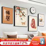 好久不見(jiàn)客廳裝飾畫(huà)現代簡(jiǎn)約沙發(fā)背景墻壁畫(huà)輕奢大氣四聯(lián)組合掛畫(huà) 暖居時(shí)光(含掛鐘) 小組合(建議2-2.5米墻)PS黑框
