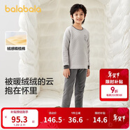 巴拉巴拉balaOne男童內衣套裝兒童2件套童裝2025秋冬夾棉保暖209425169101