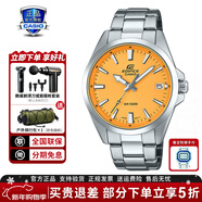 卡西歐（CASIO）男士腕表商務(wù)防水指針?shù)搸C械商務(wù)風(fēng)太陽(yáng)能手表七夕新年禮物 EFV-100D-9AV商務(wù)男表