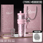 吸管保溫杯女生高顏值新款陶瓷內膽咖啡杯定制生日禮物水杯子 【禮盒裝】維多利亞710ml【陶瓷覆層內膽】