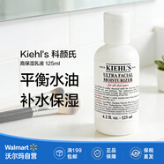 科顏氏（Kiehl's） 高保濕乳液 125ml 平衡水油彈潤飽滿(mǎn)潤澤保濕【沃爾瑪】
