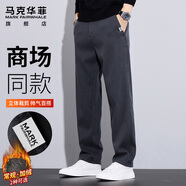 馬克華菲（MARK FAIRWHALE）褲子男士冬季高端商務(wù)休閑褲男修身直筒男褲長(cháng)褲子 灰色 2XL